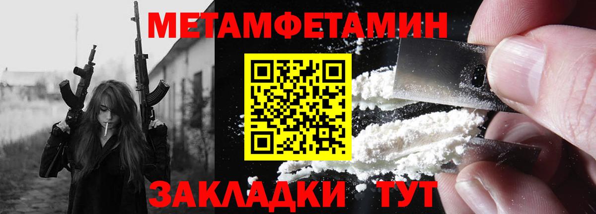 МАРИХУАНА  Вход с VPN  Гашиш  COCAIN  Домодедово  Меф   Меф 