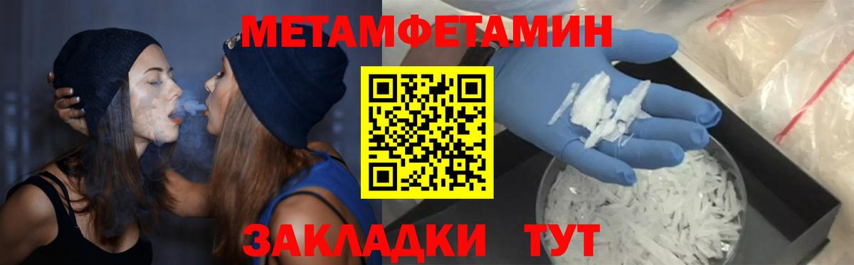 Домодедово  АМФЕТАМИН  Amphetamine  Вход с VPN  Амфетамин 98% 