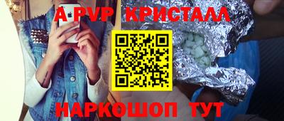 амф Конаково