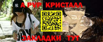 синтетический гашиш Коммунар
