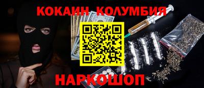 синтетический гашиш Коммунар