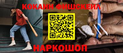 амф Конаково