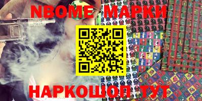синтетический гашиш Коммунар