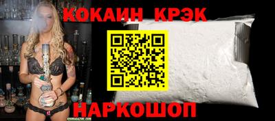 амф Конаково