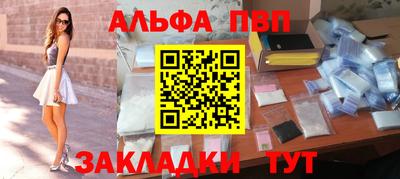 амф Конаково