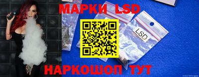 синтетический гашиш Коммунар