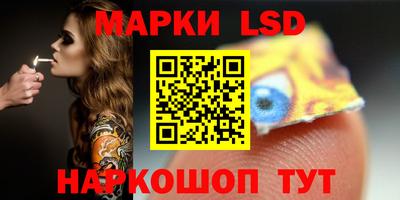синтетический гашиш Коммунар