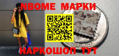 синтетический гашиш Коммунар
