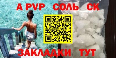 амф Конаково
