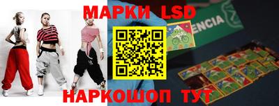 синтетический гашиш Коммунар