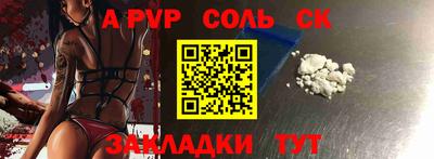 а пвп мука Комсомольск-на-Амуре