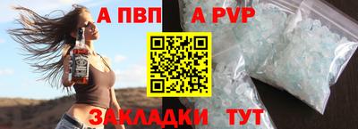 амф Конаково