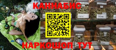 синтетический гашиш Коммунар