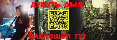 синтетический гашиш Коммунар