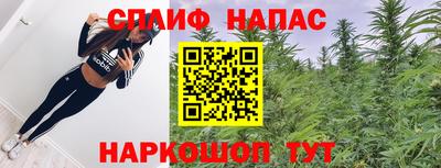 синтетический гашиш Коммунар