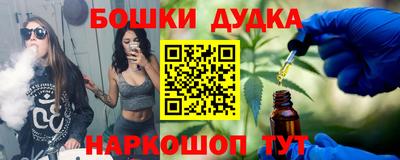 синтетический гашиш Коммунар