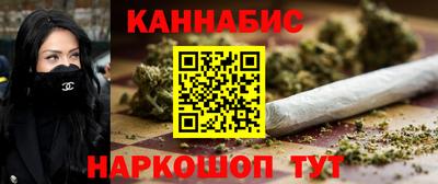 синтетический гашиш Коммунар