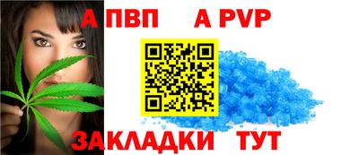 амф Конаково