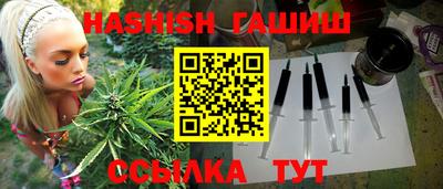 синтетический гашиш Коммунар