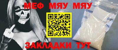 а пвп мука Комсомольск-на-Амуре