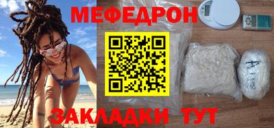 а пвп мука Комсомольск-на-Амуре