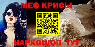 синтетический гашиш Коммунар