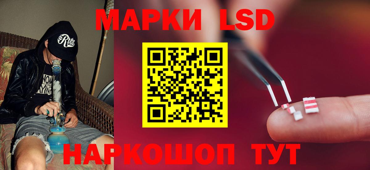 ЛСД экстази ecstasy  ОМГ ОМГ ТОР  LSD-25 экстази ecstasy  Домодедово  Вход с VPN 