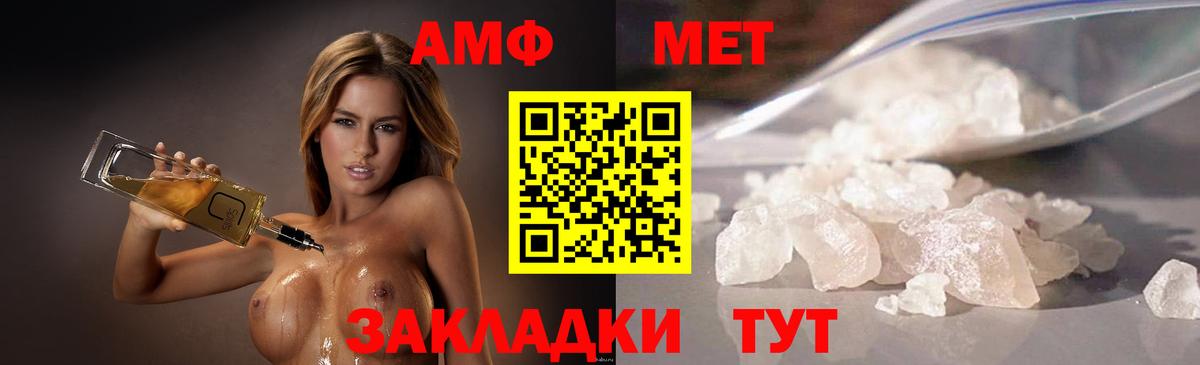 Домодедово  Метамфетамин мет  Вход с VPN 
