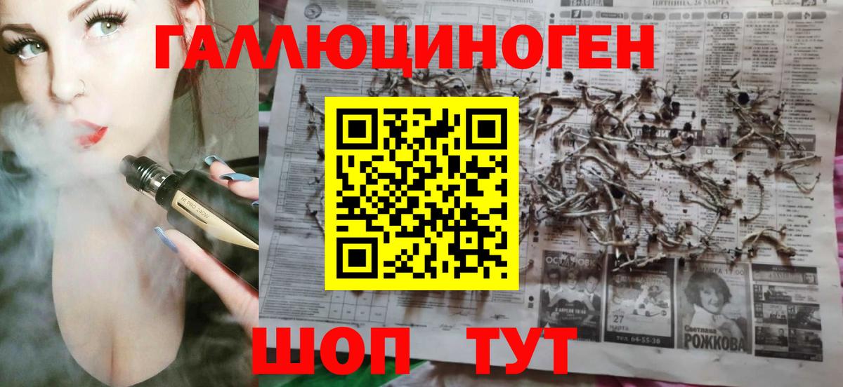 Домодедово  Псилоцибиновые грибы ЛСД  Вход с VPN 