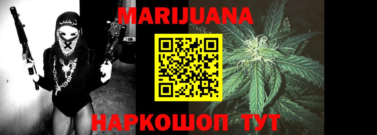 Марихуана планчик  Вход с VPN  Марихуана LSD WEED  Домодедово  МАРИХУАНА индика 
